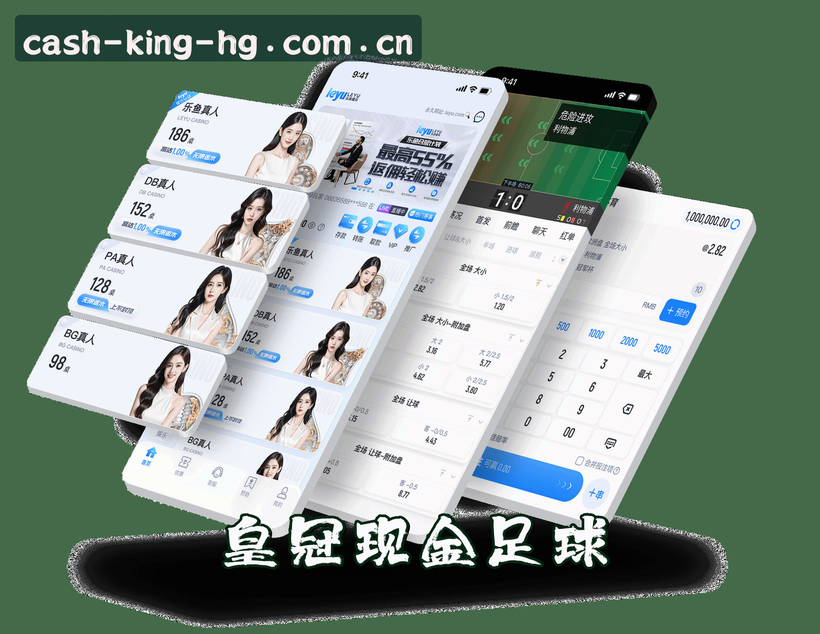 皇冠现金足球「官网」入口 - HUANGGUAN