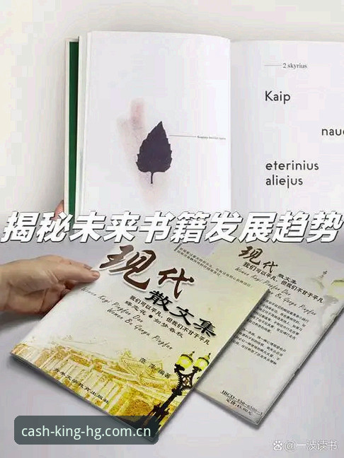 深度揭秘：皇冠足球官网平台下载背后的流程真相与趋势洞察